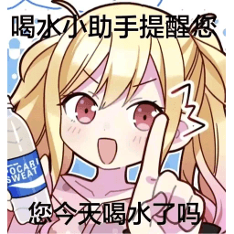 Sticker pack cover