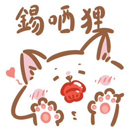 Sticker pack cover