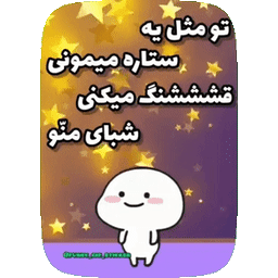 Sticker pack cover