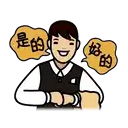 sticker