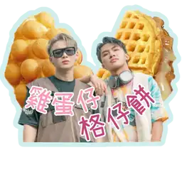 Sticker pack cover