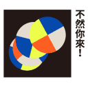 sticker