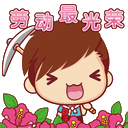 sticker