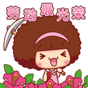 sticker
