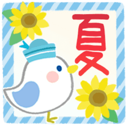 Sticker pack cover