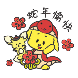Sticker pack cover