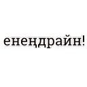 sticker