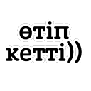 sticker