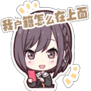 sticker