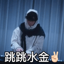 Sinnie Sticker 37