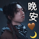 Sinnie Sticker 43