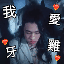 Sinnie Sticker 35