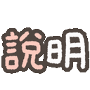 sticker