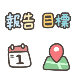 Sticker pack cover