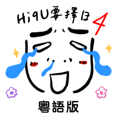Sticker pack cover