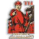 sticker