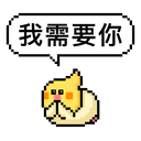 sticker