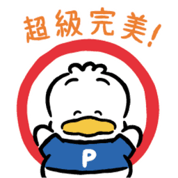 Sticker pack cover