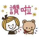 sticker
