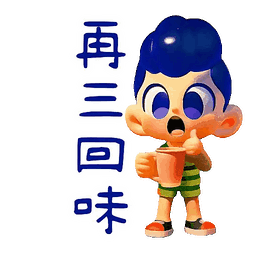 Sticker pack cover