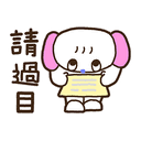 sticker