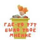 sticker