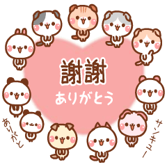 Sticker pack cover