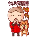 sticker