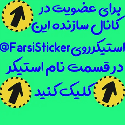 Sticker pack cover