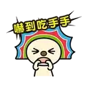 sticker