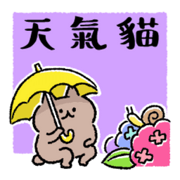 Sticker pack cover