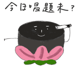 Sticker pack cover