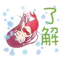 sticker