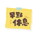 sticker