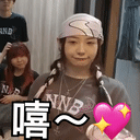 Sinnie Sticker 17