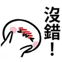 sticker