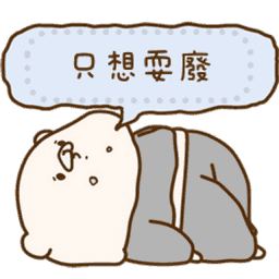 Sticker pack cover