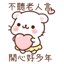 sticker