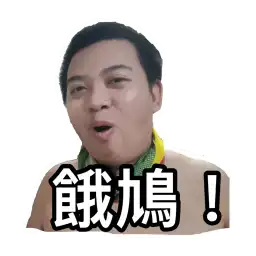 Sticker pack cover