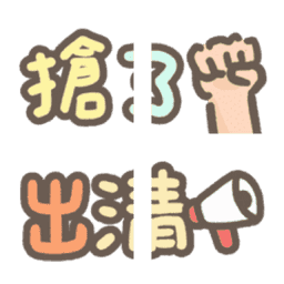 Sticker pack cover