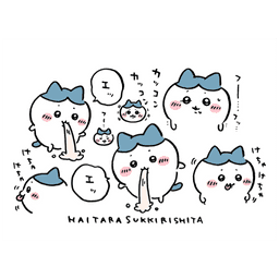 Sticker pack cover
