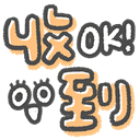 sticker