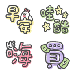 Sticker pack cover