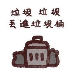 Sticker pack cover