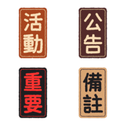 Sticker pack cover