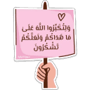 sticker