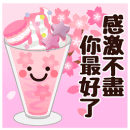Sticker pack cover