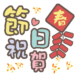 Sticker pack cover