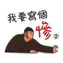 sticker