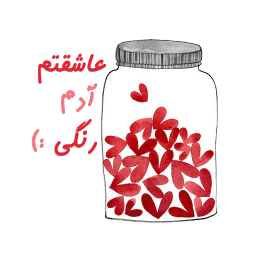 Sticker pack cover